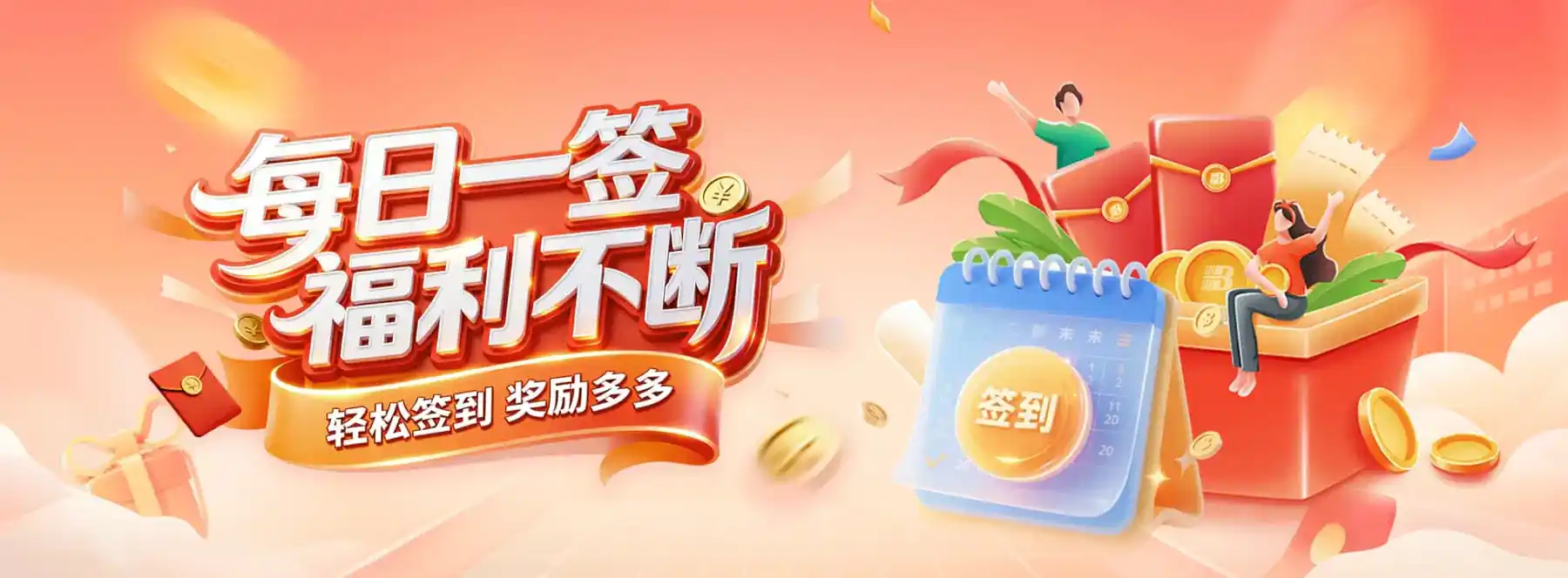 关于 B体育